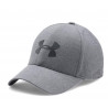 Bone Under Armour CoolSwitch